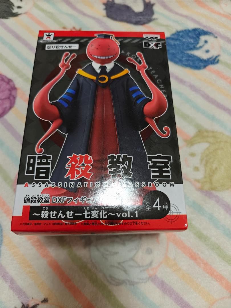 「暗殺教室」 DXFフィギュア～殺せんせー七変化～vol.1　２点セット