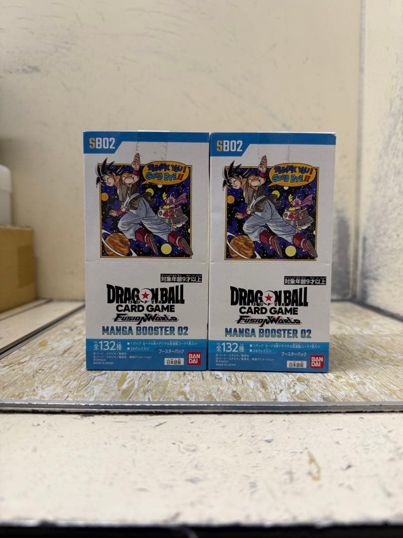 ドラゴンボール MANGA BOOSTER 02 BOX テープ付き