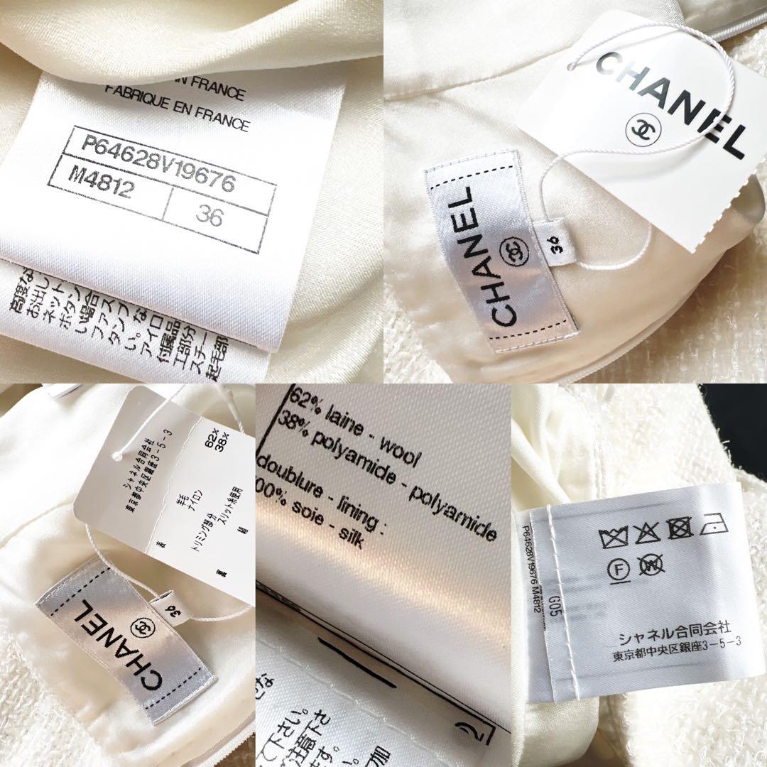 新品　CHANEL シャネル ホワイトツイード スカート ココマーク トリミング