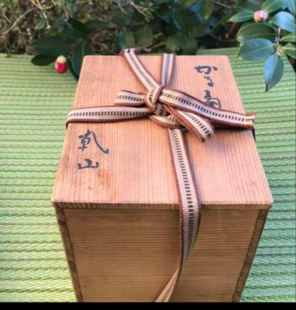 乾山　かるた　皿　共箱付き　角皿　豆皿　日本の伝統的な絵皿5枚セット