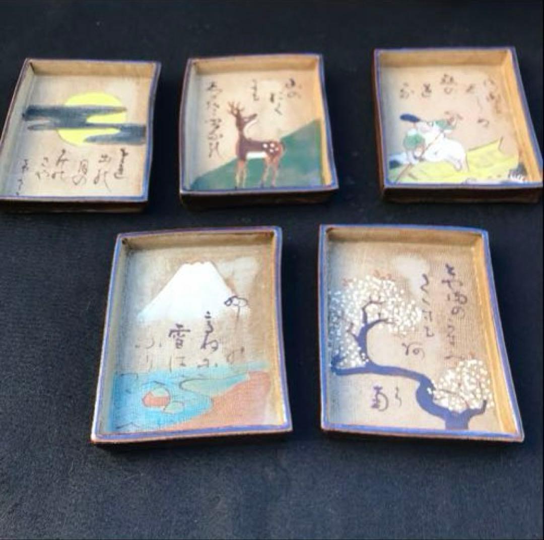 乾山　かるた　皿　共箱付き　角皿　豆皿　日本の伝統的な絵皿5枚セット