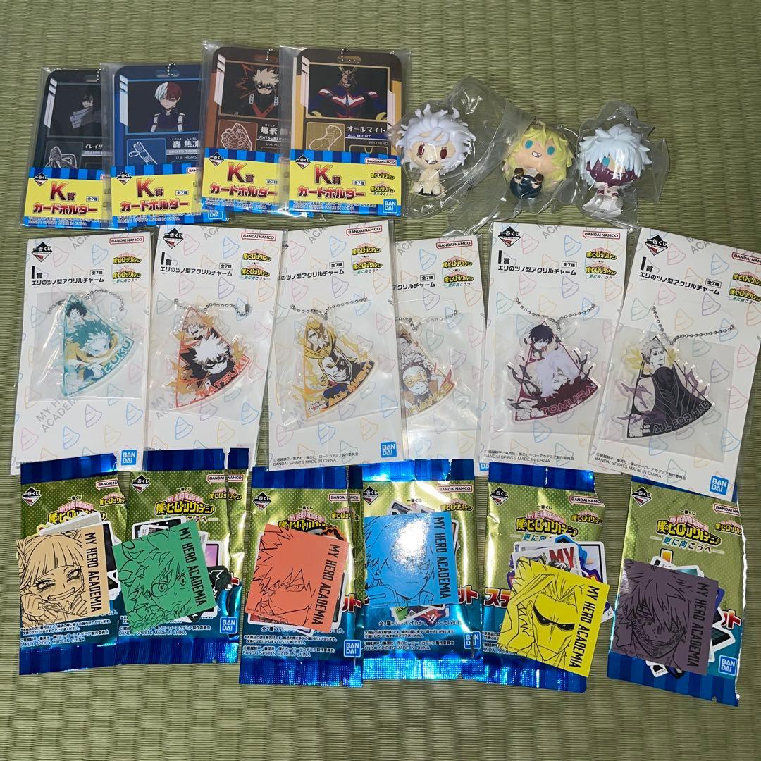 ヒロアカ　一番くじ　更に向こうへ　ラストワン賞　下位賞セット