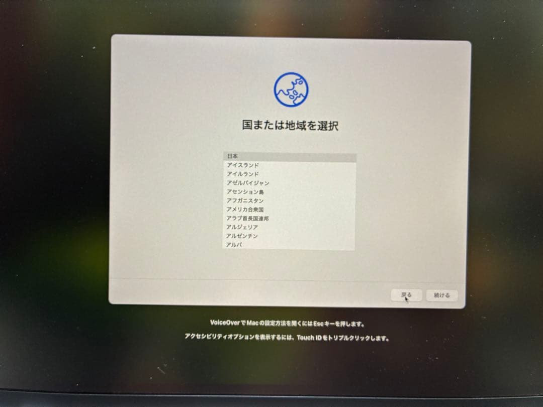 M2 13インチMacBook Air 10GPU 16GB RAM,256GB