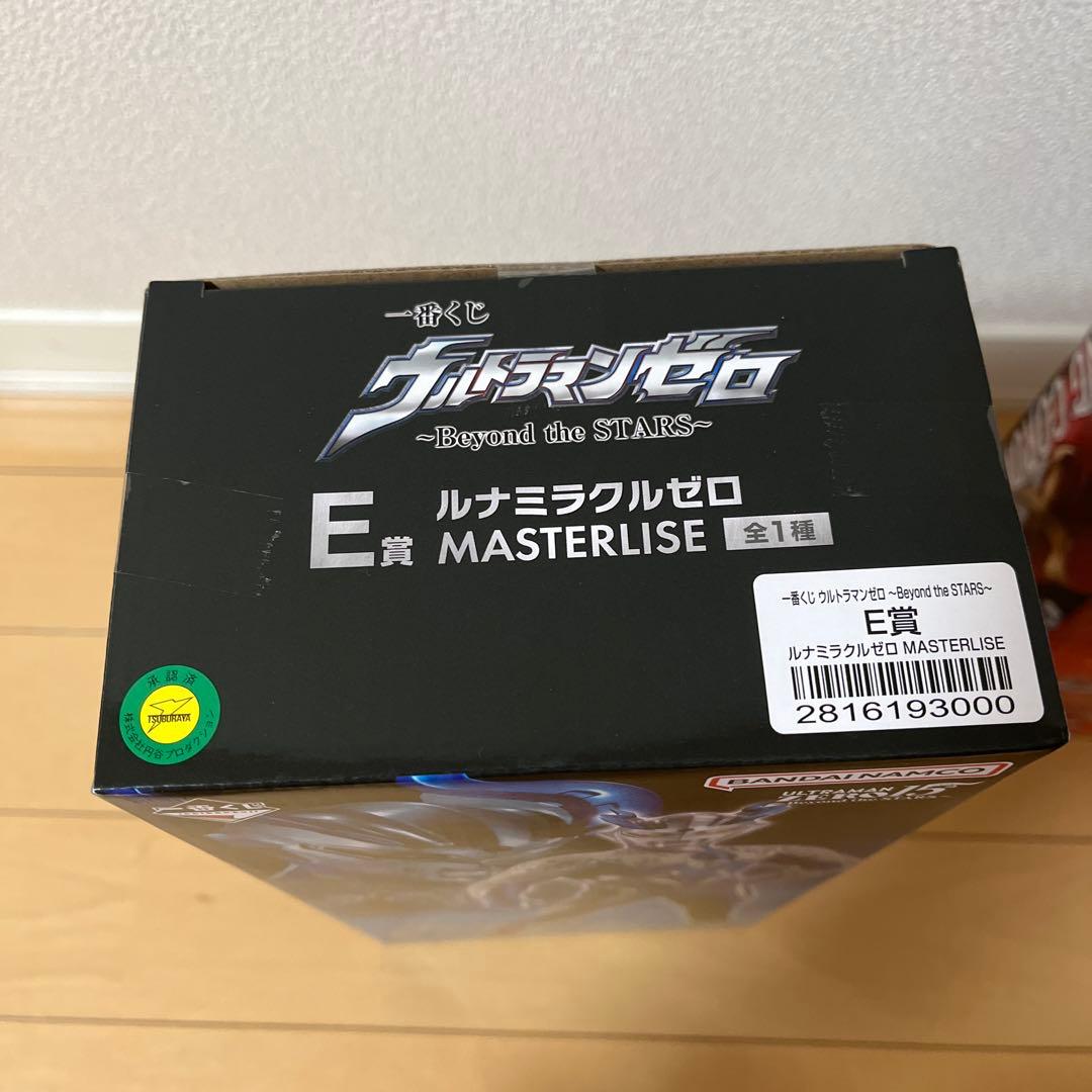 ウルトラマンゼロ　一番くじ　ウルトラマンゼロ D賞＆Ｅ賞　①
