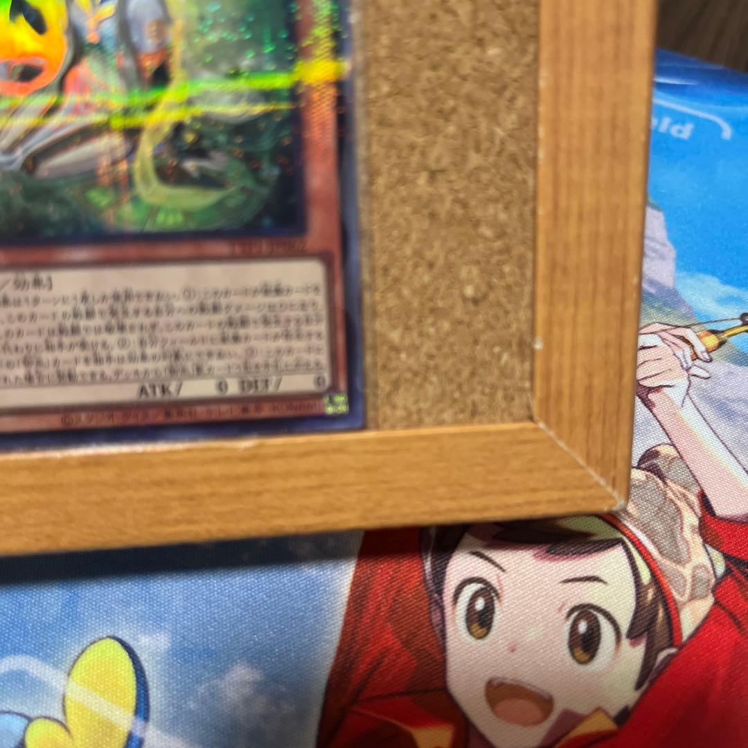 遊戯王カード　P-UR 珠の御巫フゥリ(イラスト違い版)