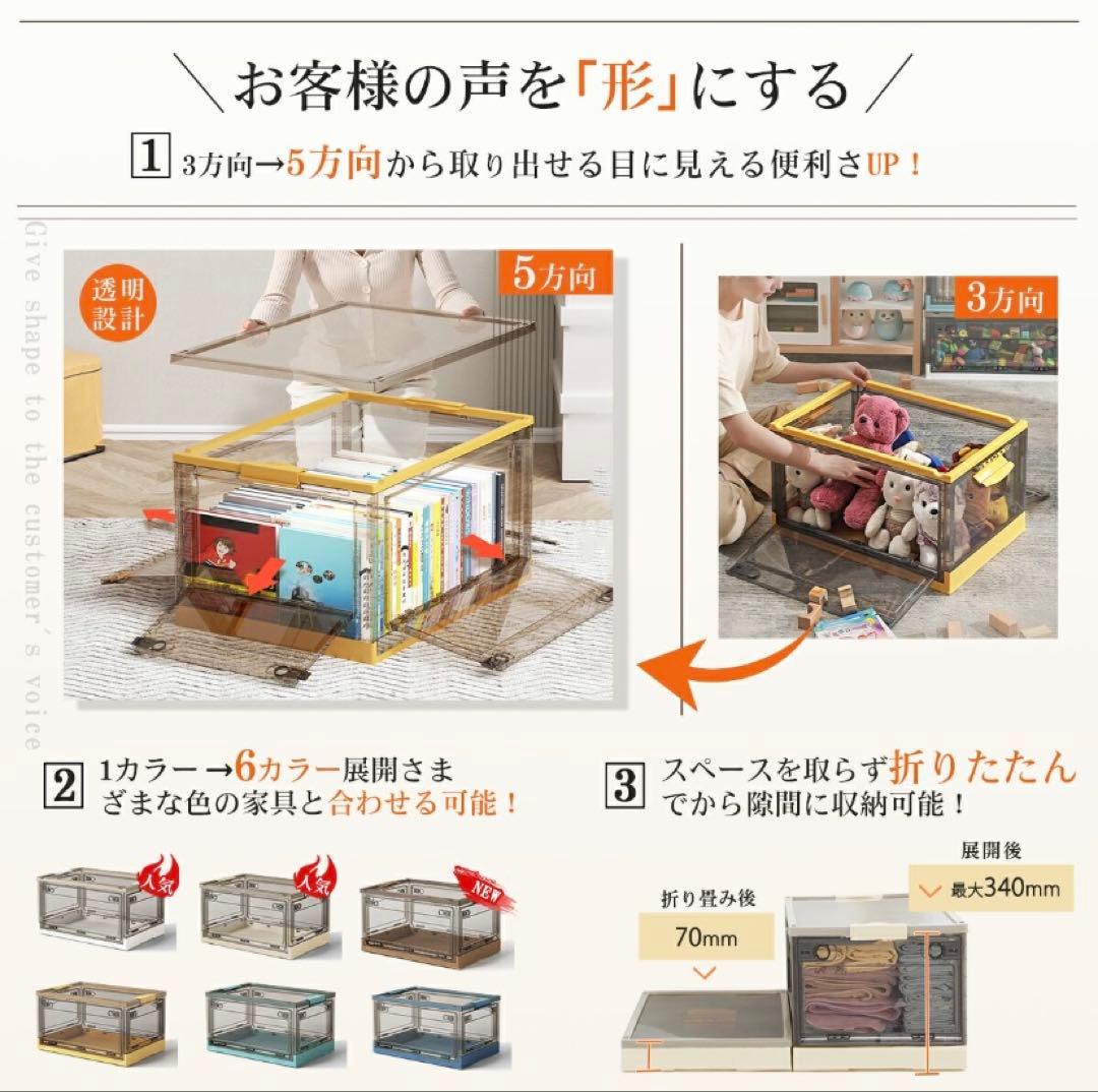 折りたたみ収納ボックス コンテナボックス キャスター付 大容量 イエロー5個 L