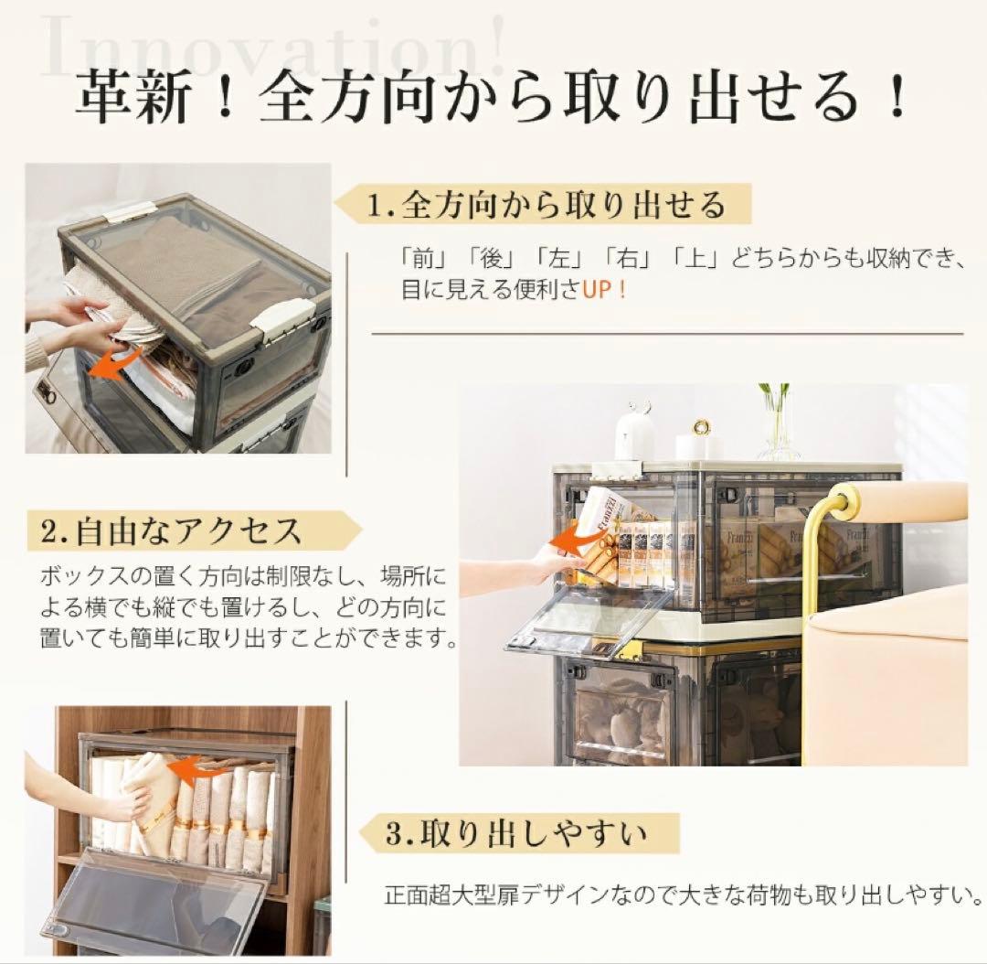 折りたたみ収納ボックス コンテナボックス キャスター付 大容量 イエロー5個 L
