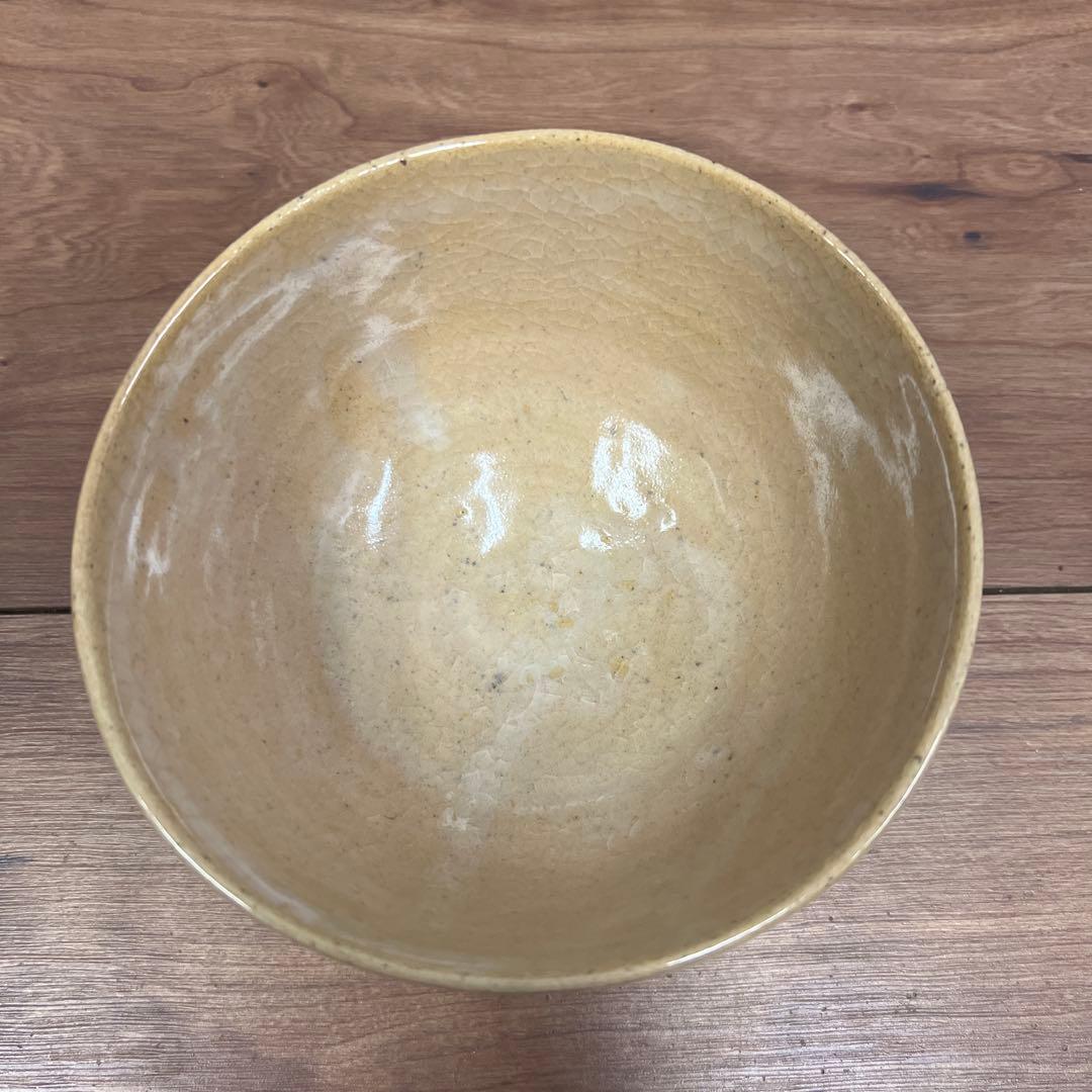ベージュ 丸型 茶碗 底部刻印あり