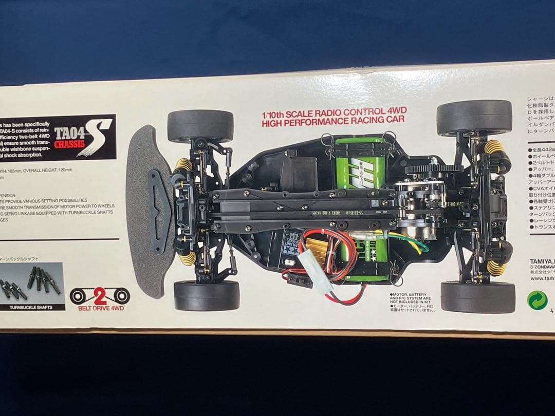 タミヤ 1/10 RC GT-R2001( 未組)TA04-S※年末値下げ中〜