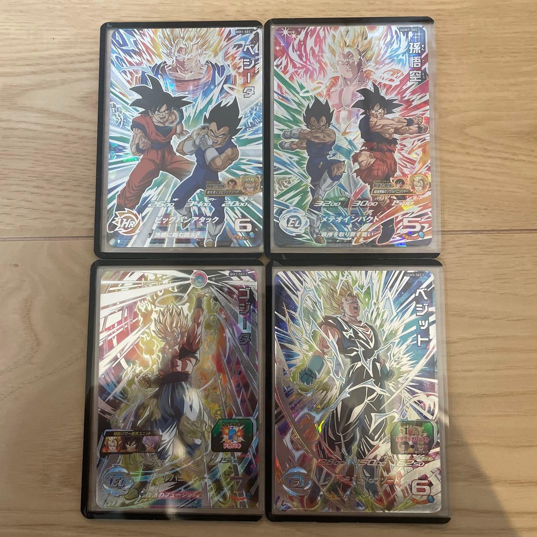 ドラゴンボールヒーローズ　シークレット　scr まとめ売り