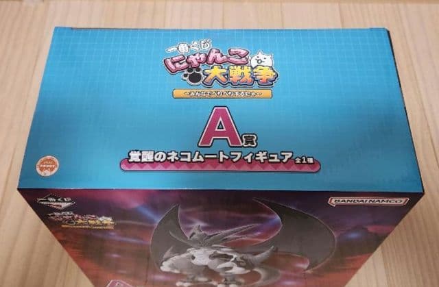 最終値下げ【にゃんこ大戦争一番くじ】A 賞・I賞・F 賞・G 賞