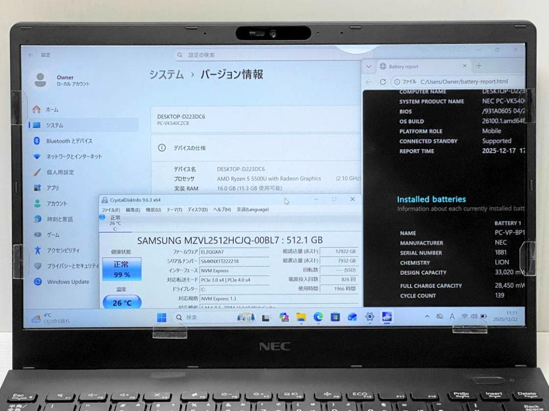 VersaPro VC-B Ryzen5 5500U 16G NVMe512G④