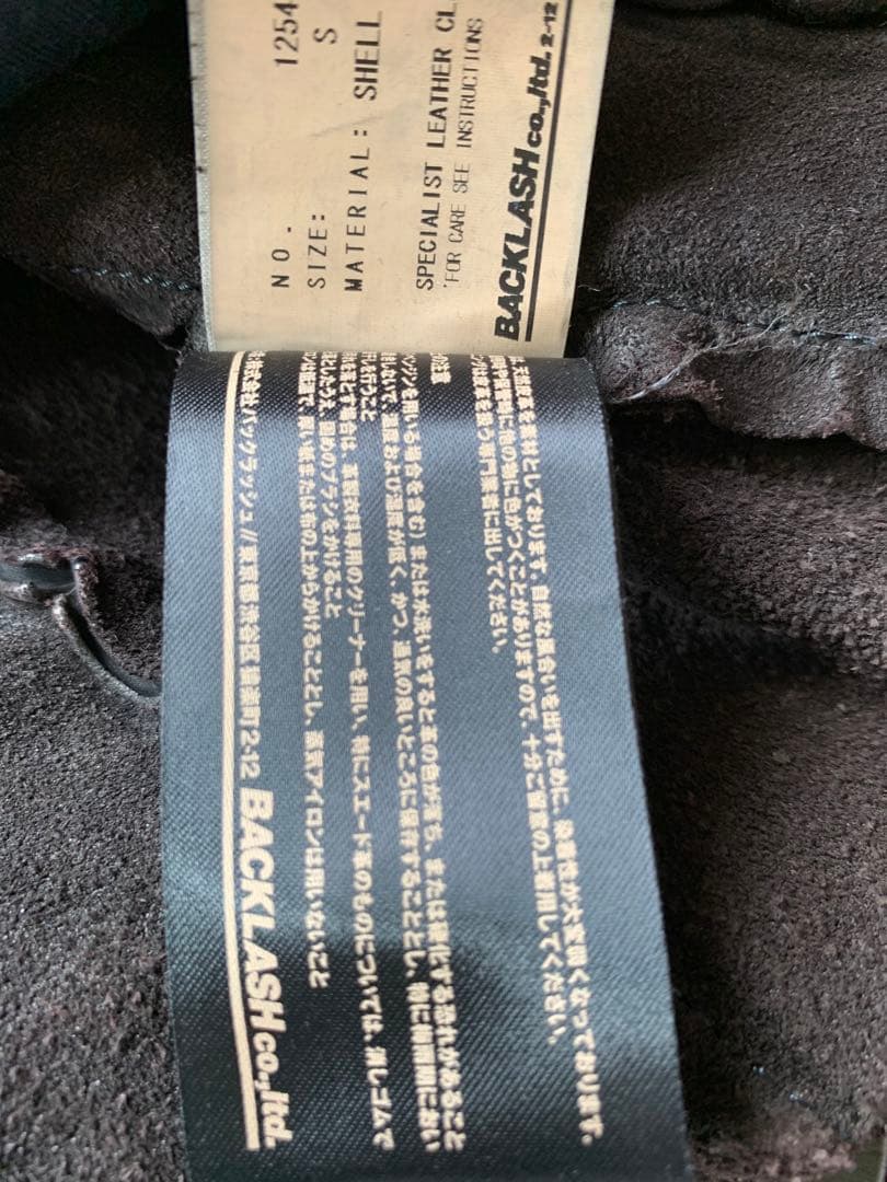 バックラッシュイタリアンダブルショルダー