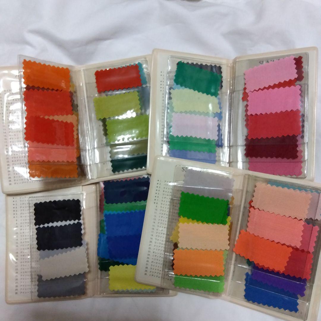 パーソナルカラー ４シーズン色見本