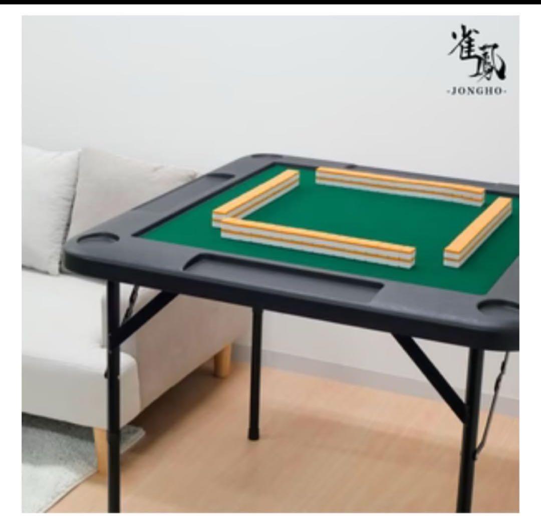 #2090 麻雀卓折りたたみ式白