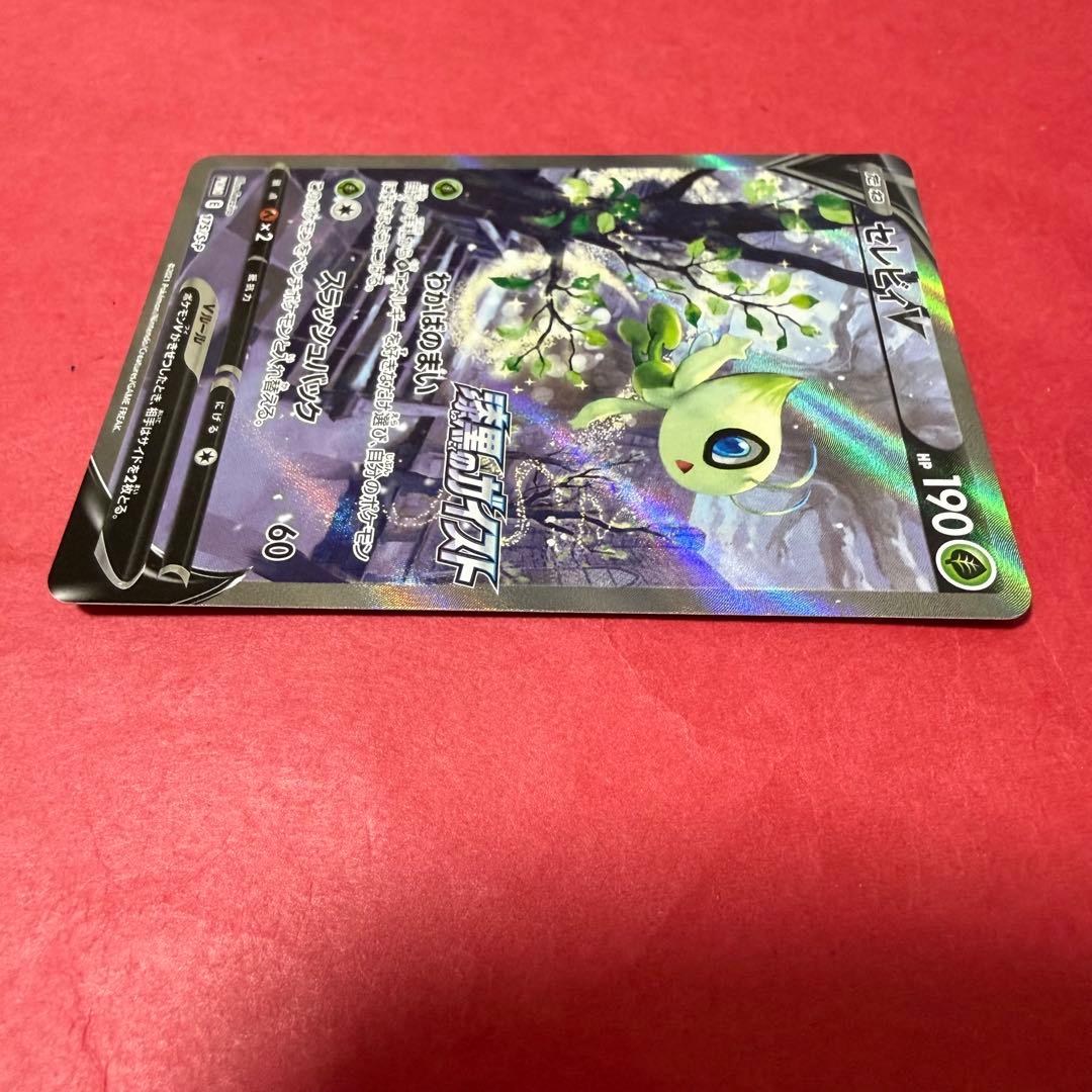 新品 ポケモン ポケモンカード セレビィV SA プロモ