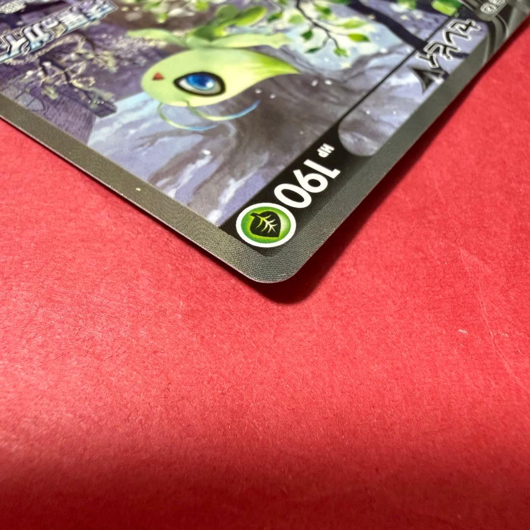 新品 ポケモン ポケモンカード セレビィV SA プロモ