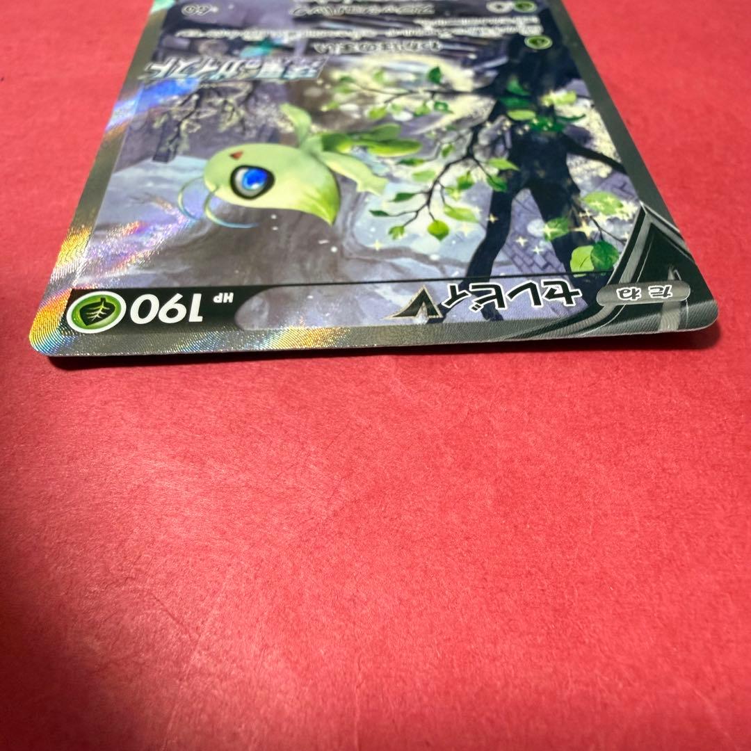 新品 ポケモン ポケモンカード セレビィV SA プロモ