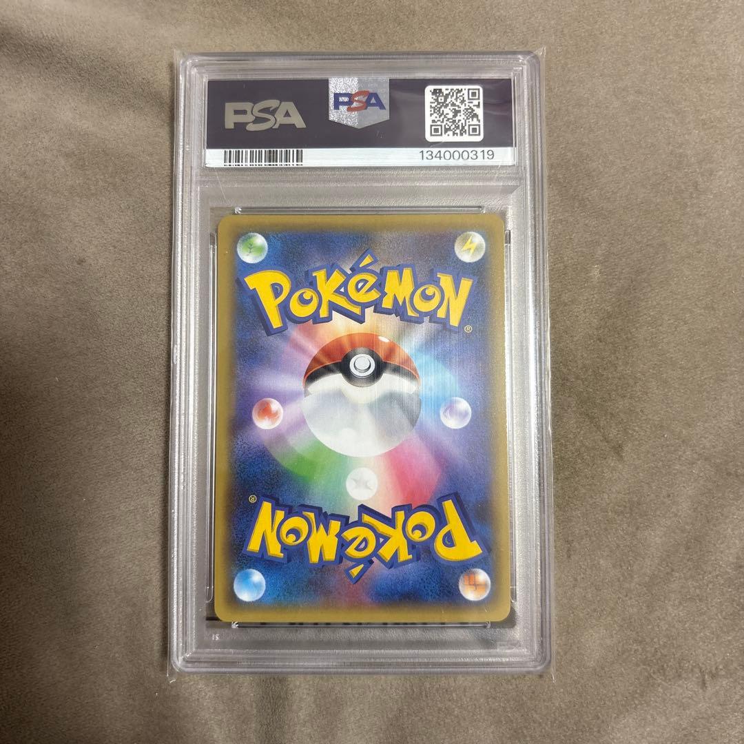 レシラム 25th プロモ psa10