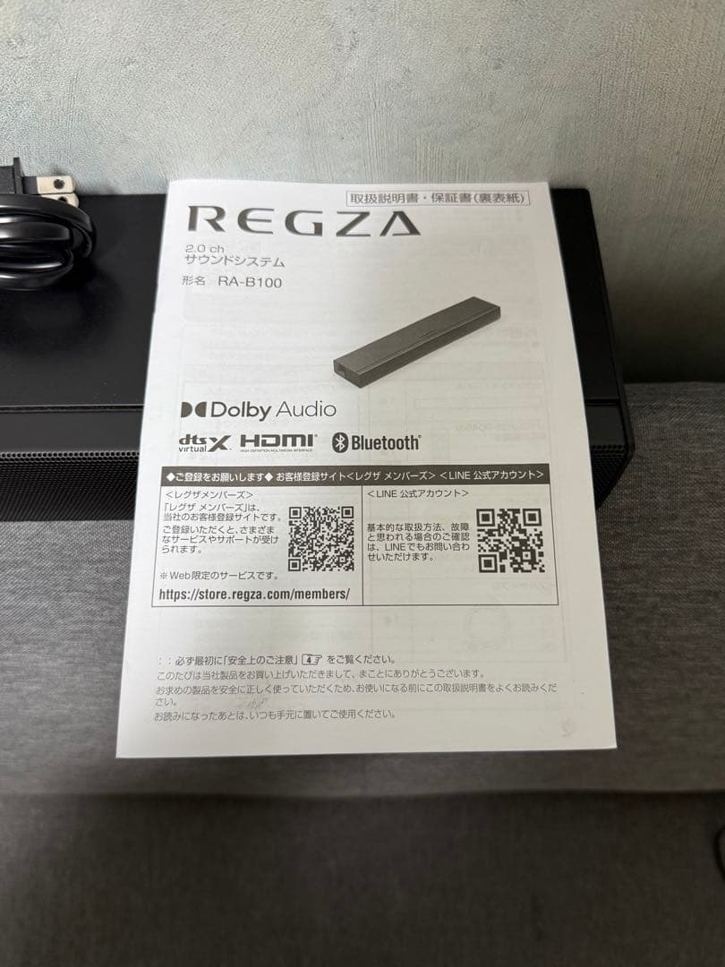 REGZA RA-B100 サウンドバー