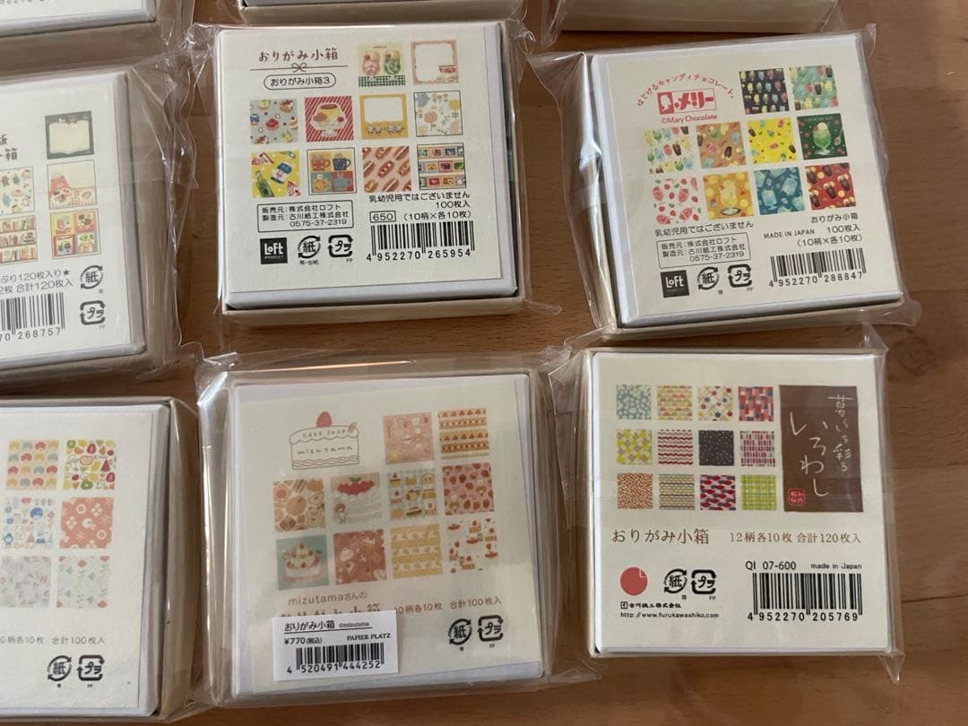 と*5様 古川紙工　おりがみ小箱　20箱