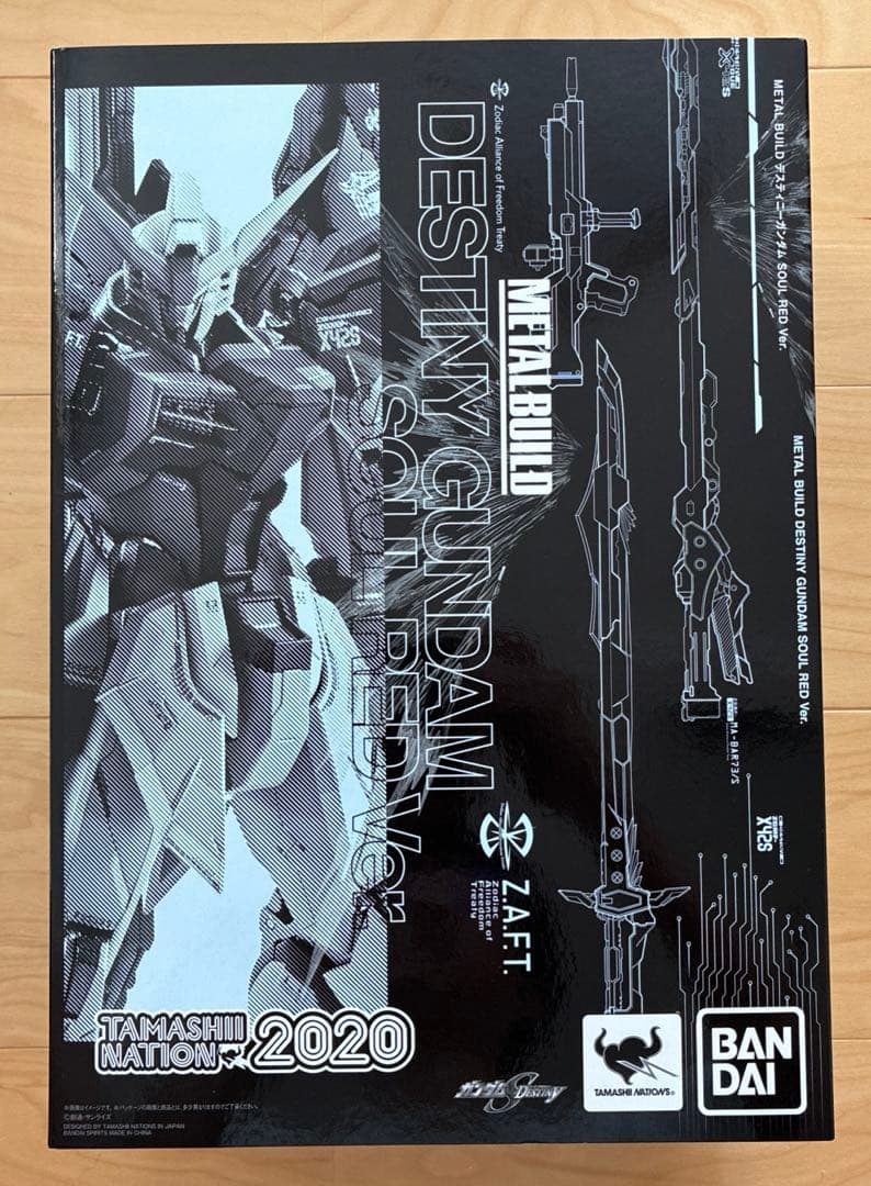 ガンダム　メタルビルド　デスティニーガンダム　soul red 未開封