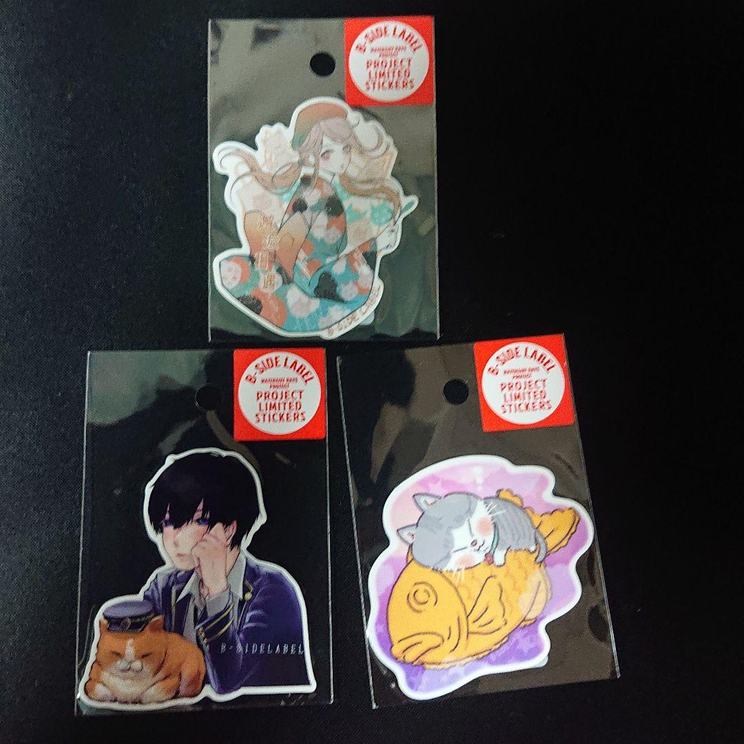 ビーサイドレーベル ネコ企画③ セット