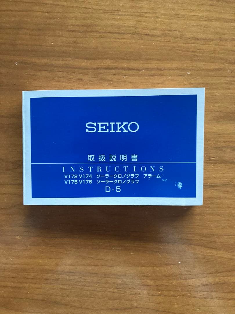 SEIKO nonnative 500本限定 TIMEKEEPER メンズ腕時計