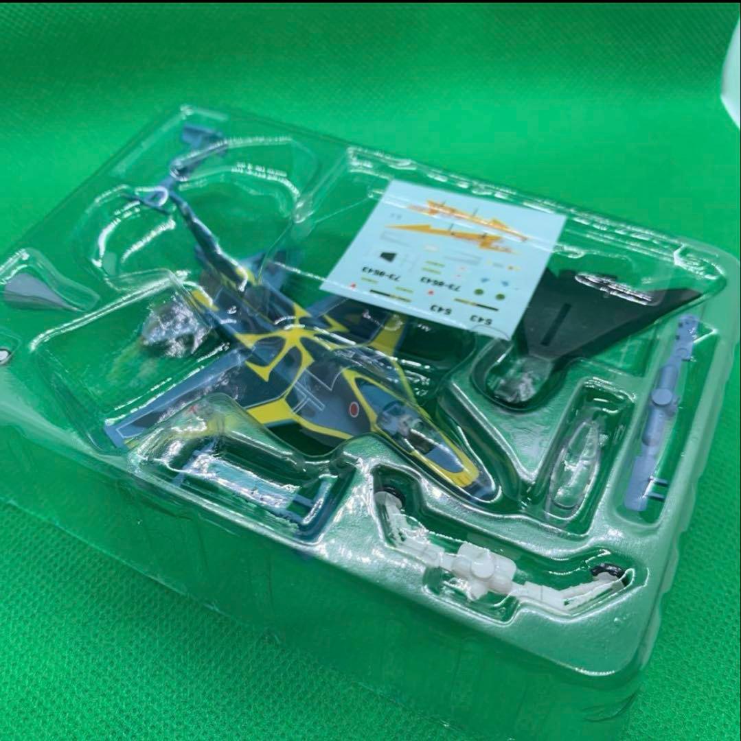 エフトイズ 1/144 2008 夏限定 航空自衛隊F-2AF-15J