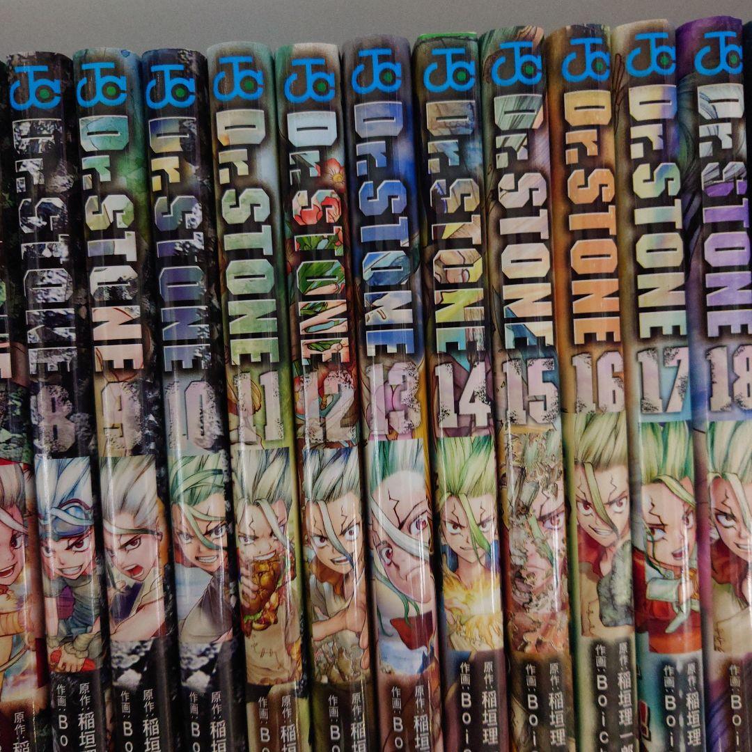 Dr. Stoneドクターストーン 1巻〜27巻 ＋reboot　全巻セット