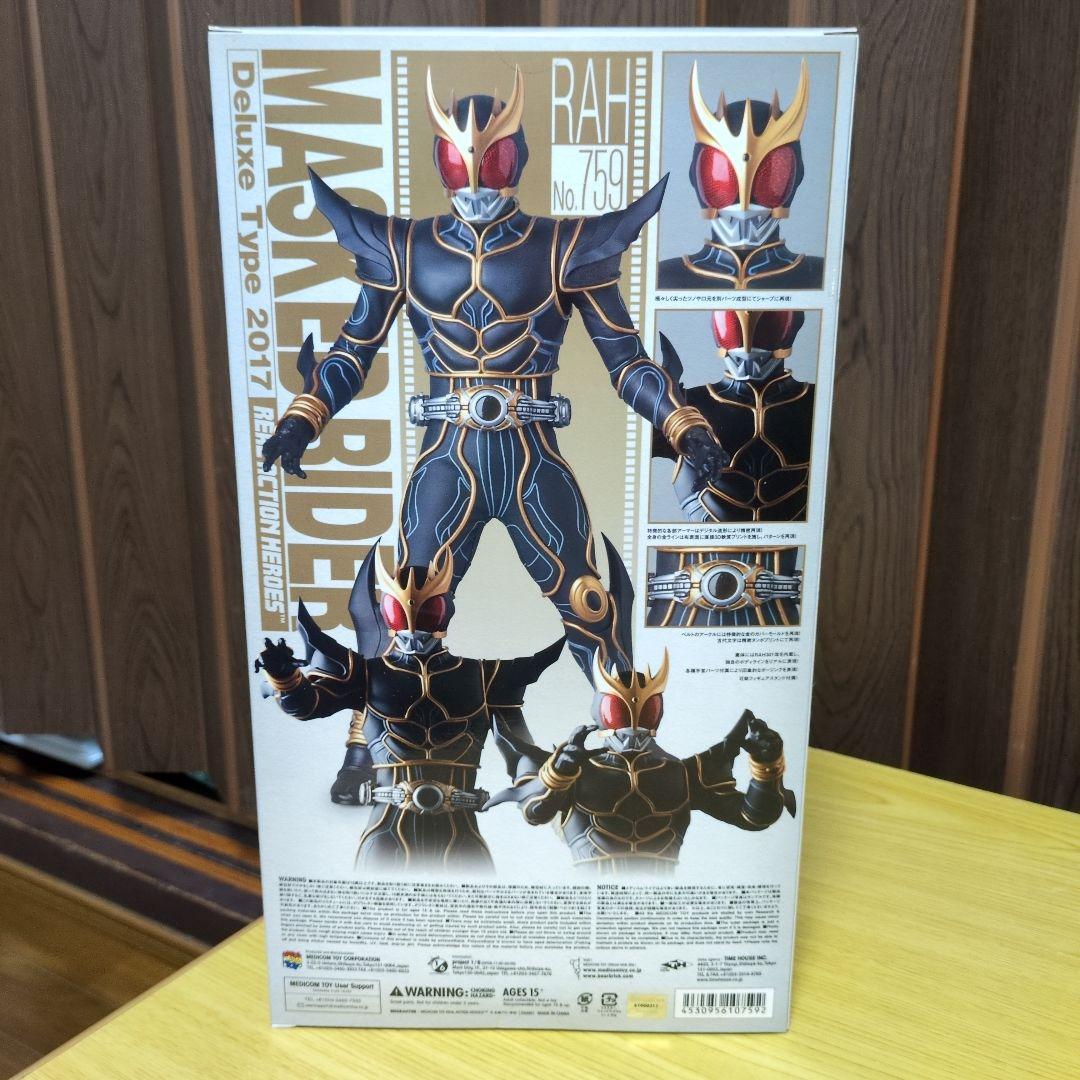 仮面ライダークウガアルティメットフォーム（2017デラックスタイプ）