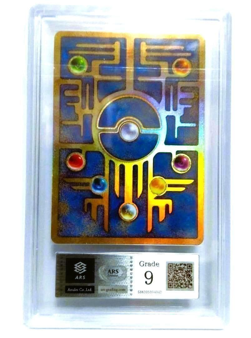 【 鑑定書付】 Ancient Mew 古代ミュウ 2019年版 ARS９