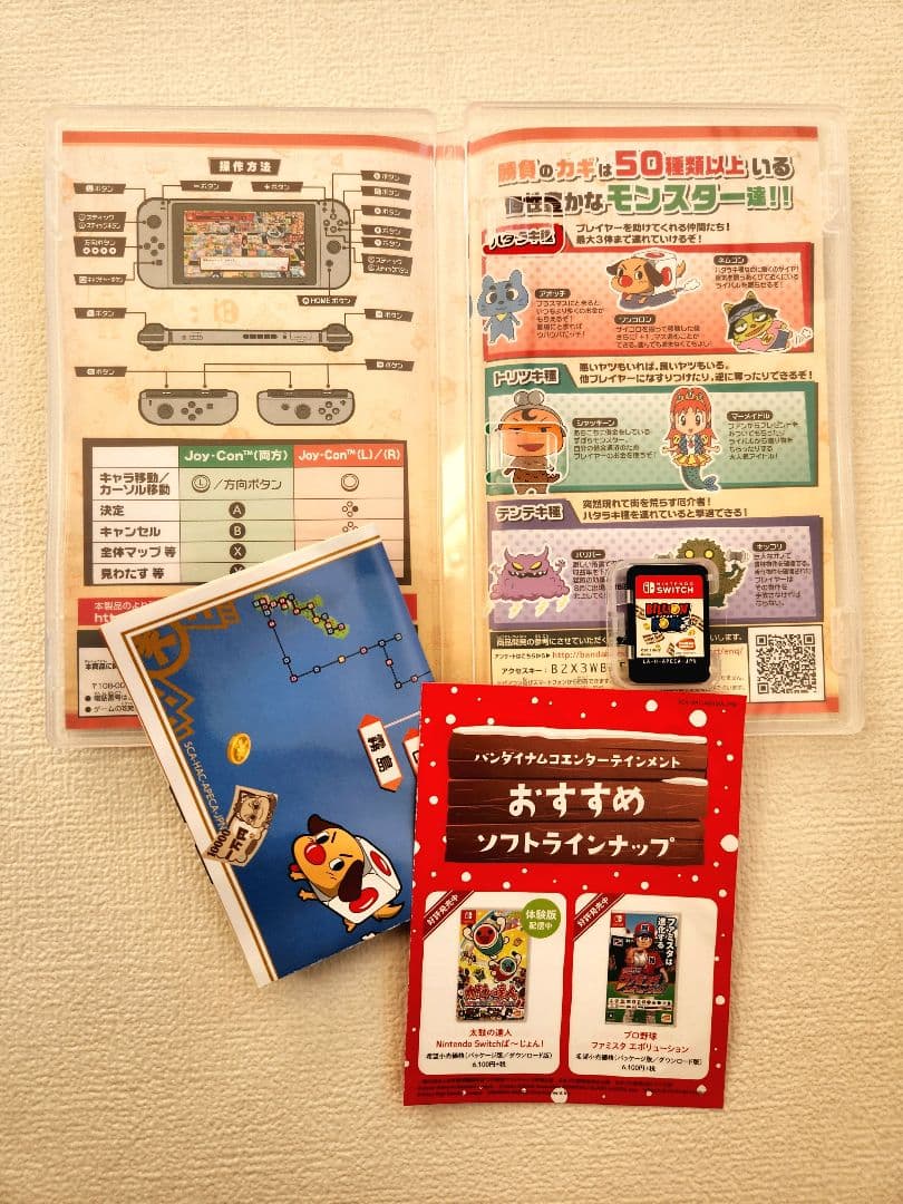 Nintendo Switch 本体（SDカード付き）+ソフト4本セット