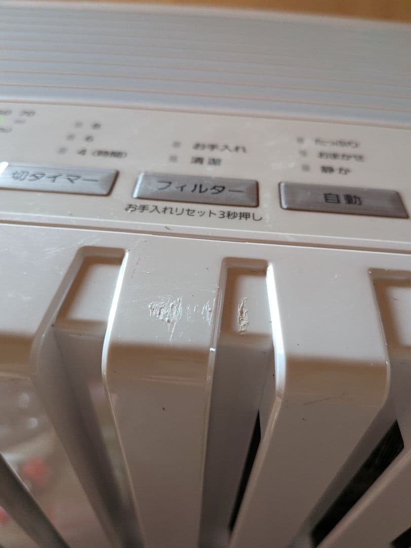 パナソニック　FE-KXP20 気化式加湿器　2019年製