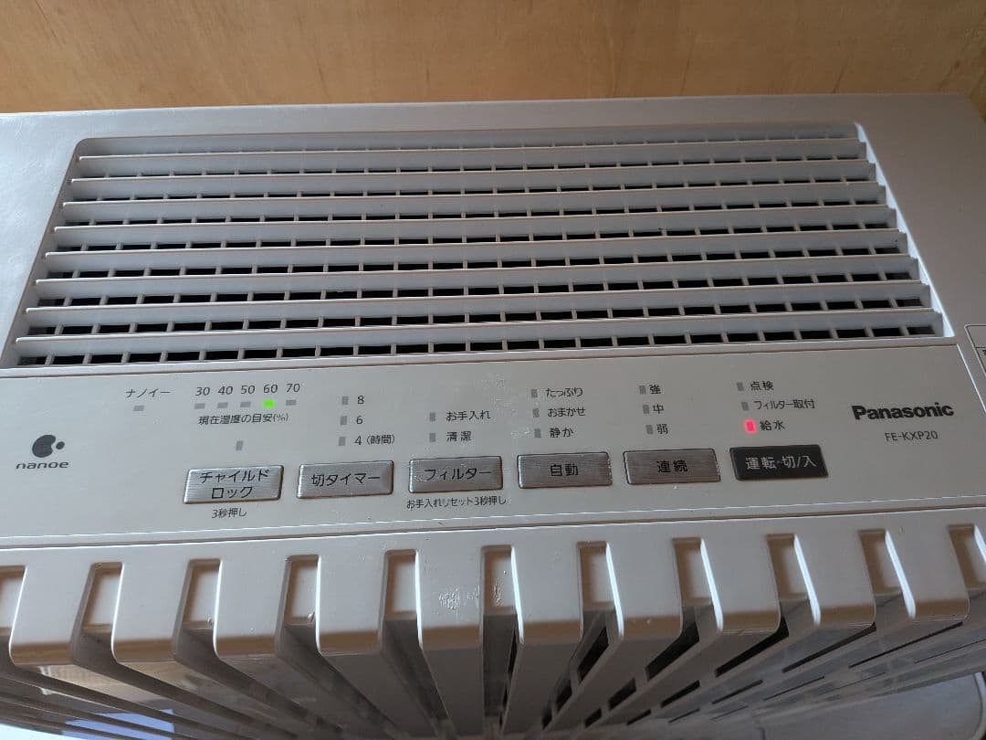 パナソニック　FE-KXP20 気化式加湿器　2019年製