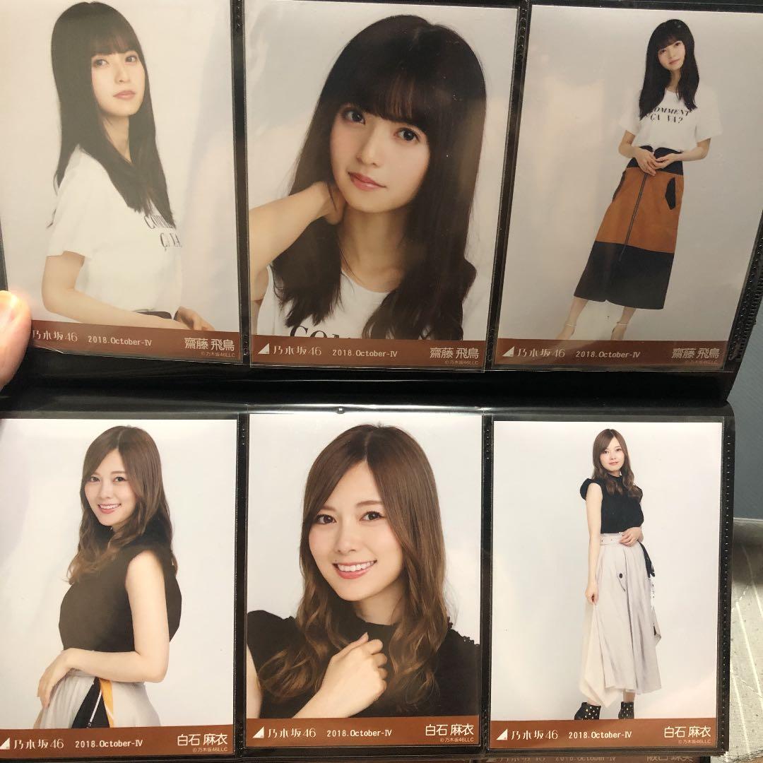 乃木坂46