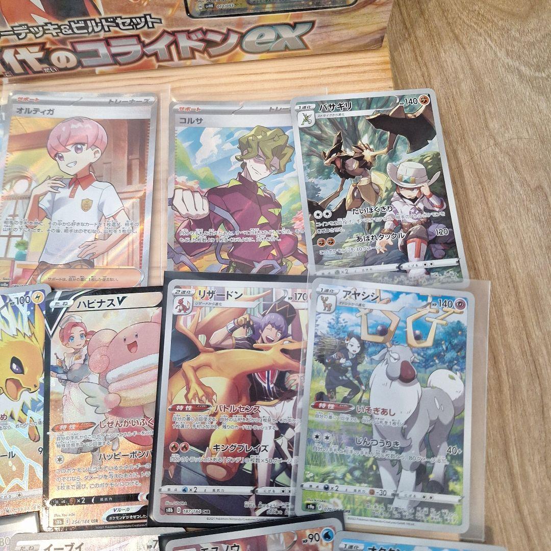 N*n様 ポケモンカードゲーム セット