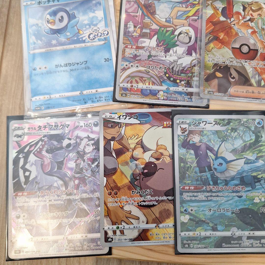 N*n様 ポケモンカードゲーム セット