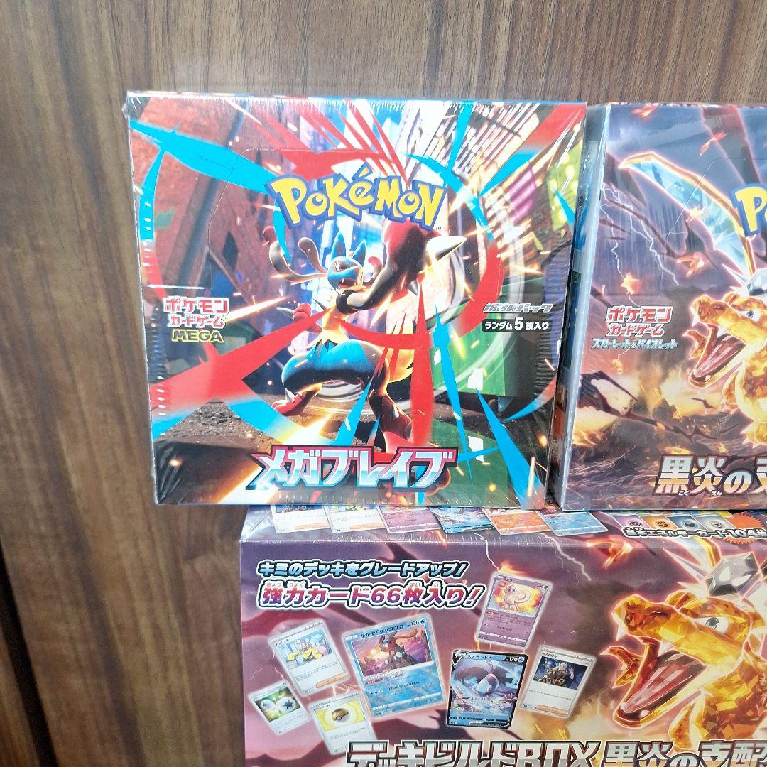 N*n様 ポケモンカードゲーム セット