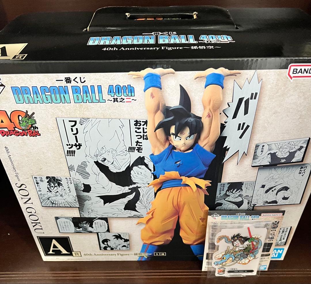 一番くじ　ドラゴンボール A賞　孫悟空　フィギュア　F賞付き　40th 其之二