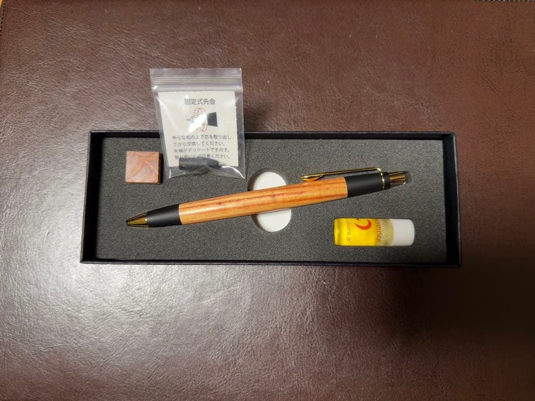 野原工芸シャープペンシル　チューリップウッド