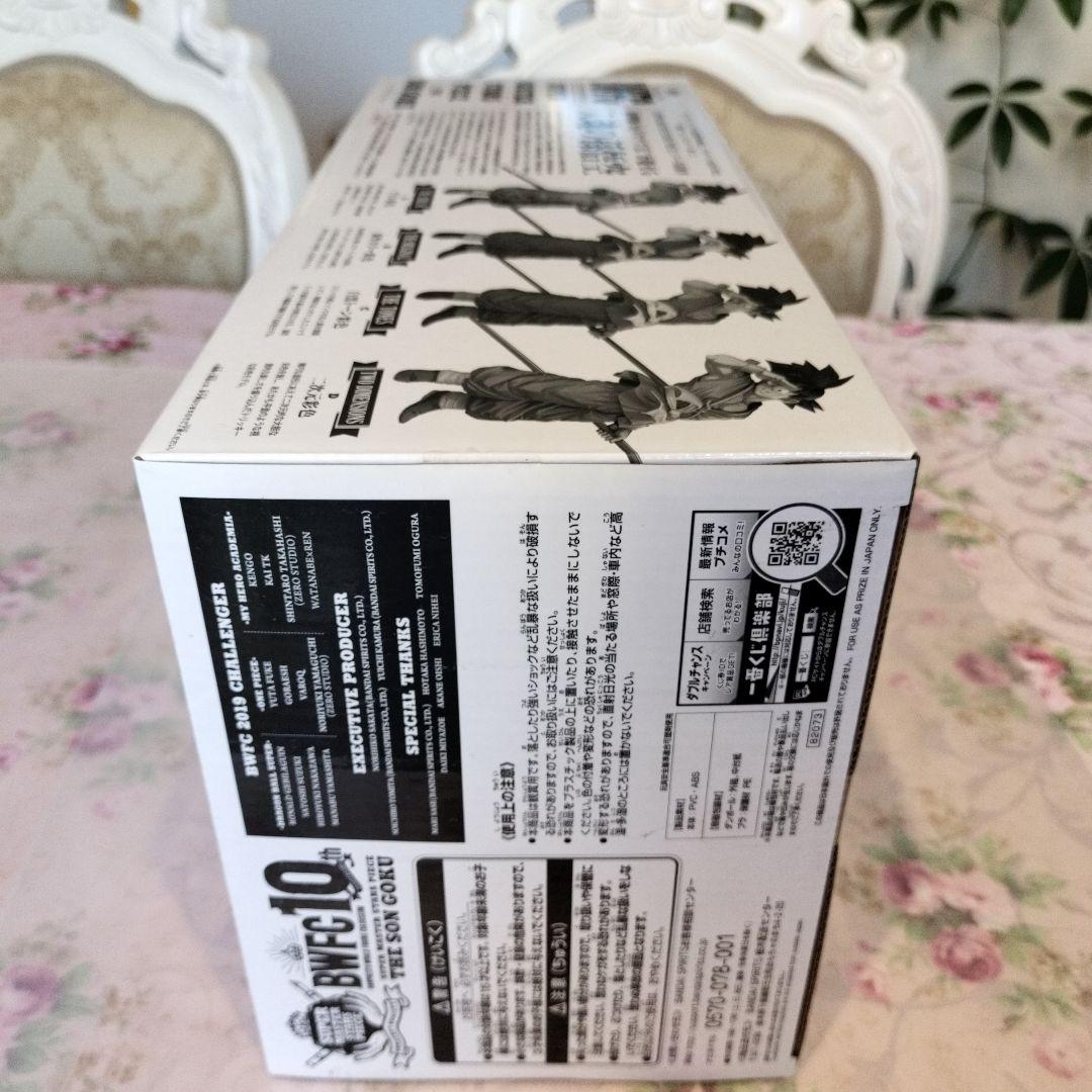 SMSP孫悟空　01A賞　未開封新品　剥がれなし　バイバイ孫悟空　二重梱包発送