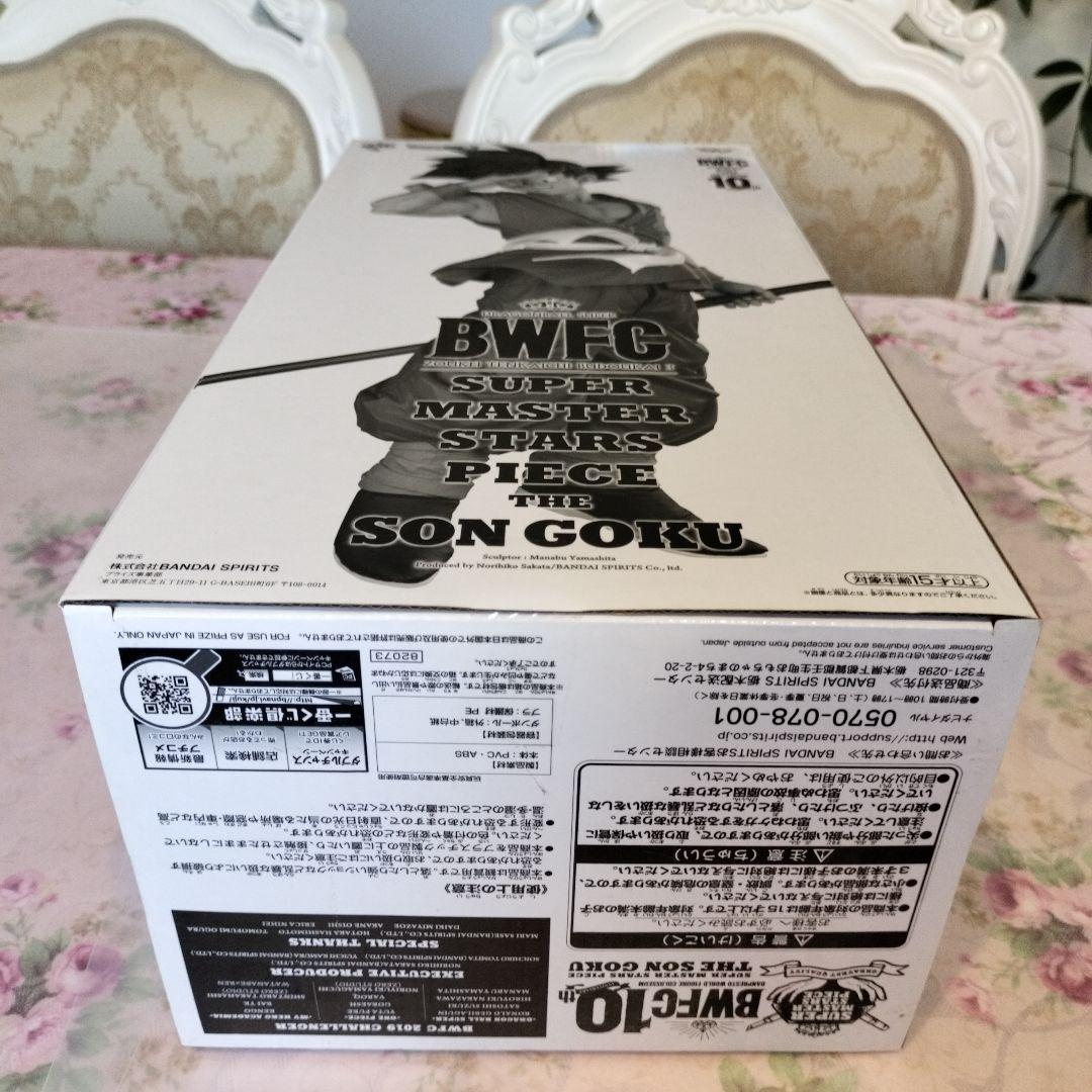 SMSP孫悟空　01A賞　未開封新品　剥がれなし　バイバイ孫悟空　二重梱包発送