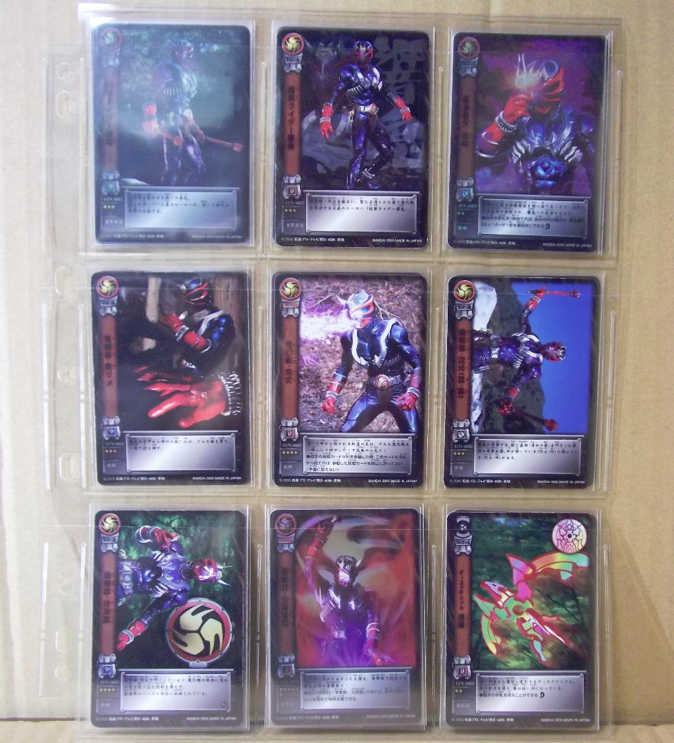 バンダイ カードダス 仮面ライダーヒビキ 第一章～第三章 全129種