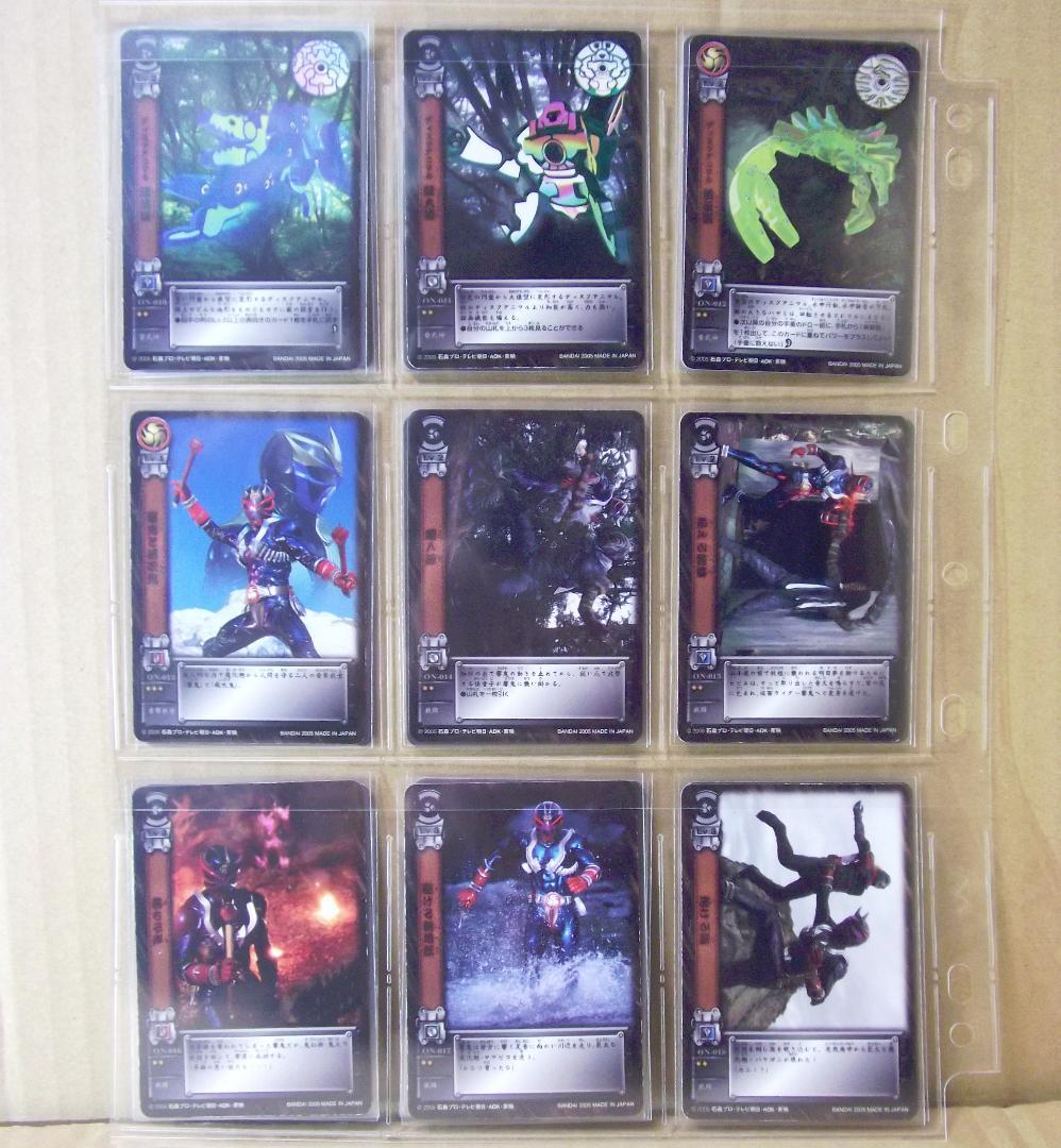 バンダイ カードダス 仮面ライダーヒビキ 第一章～第三章 全129種