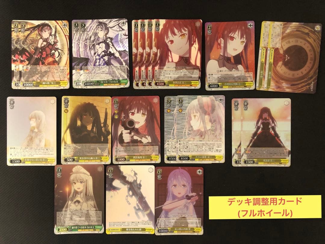 デートアバレット　フルレア構築デッキ+デッキ調整用カードはフルホイール仕様