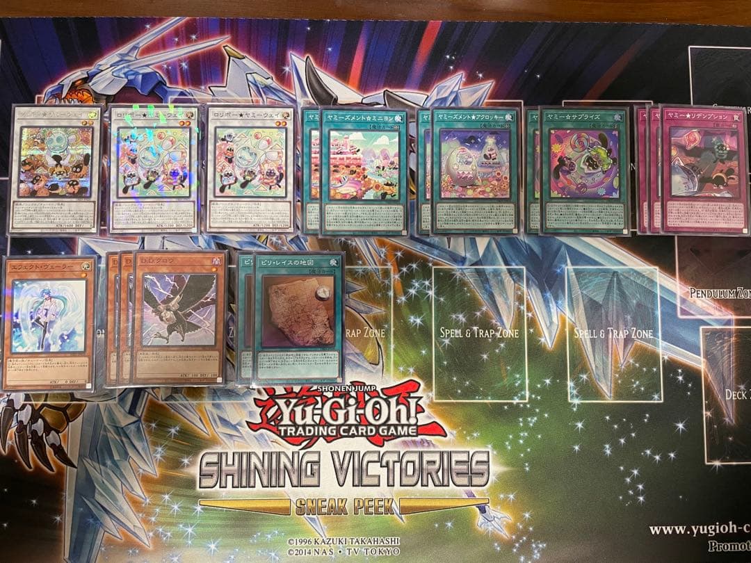 遊戯王　ヤミーデッキ　EX付き