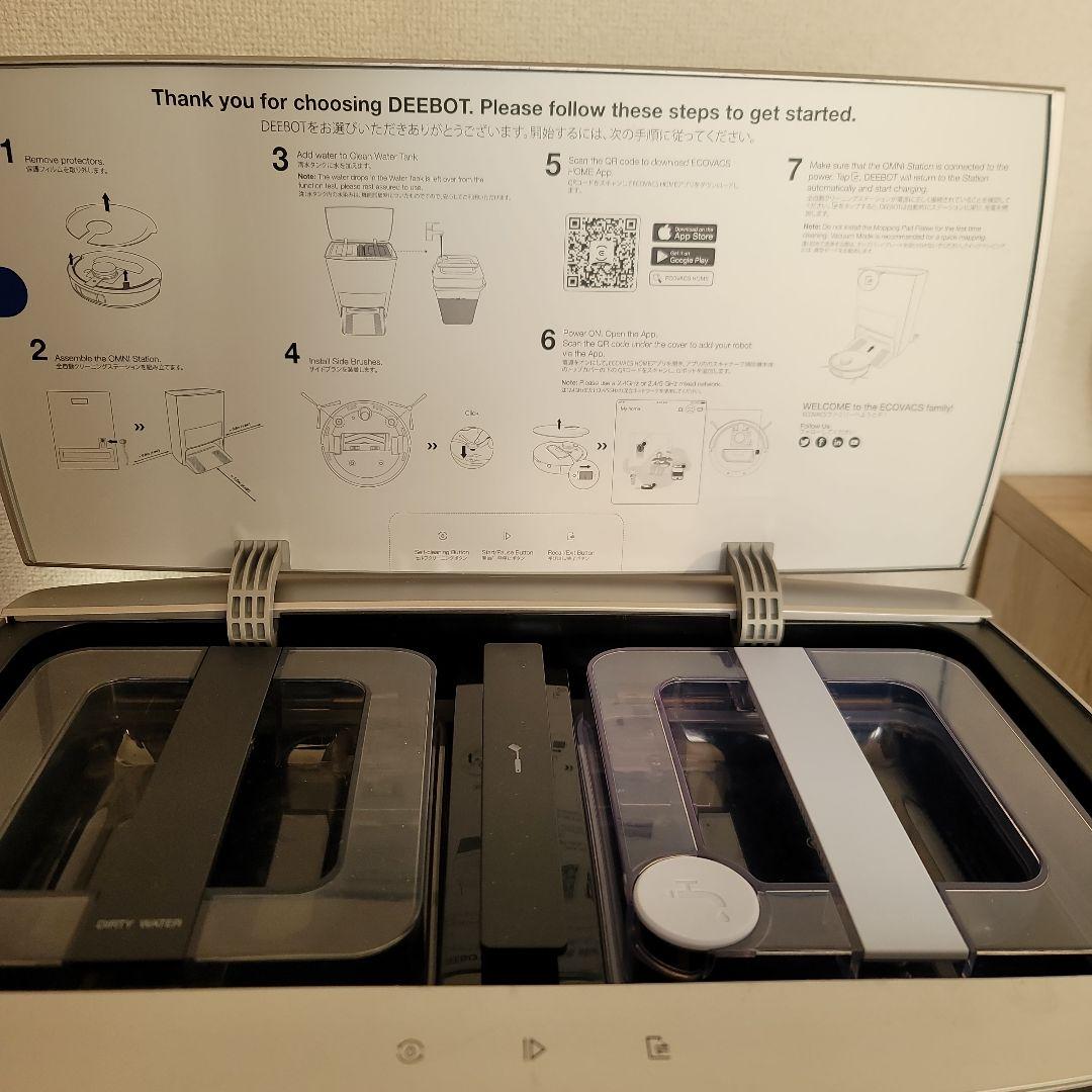 ECOVACS 自動クリーニングステーション CH2103