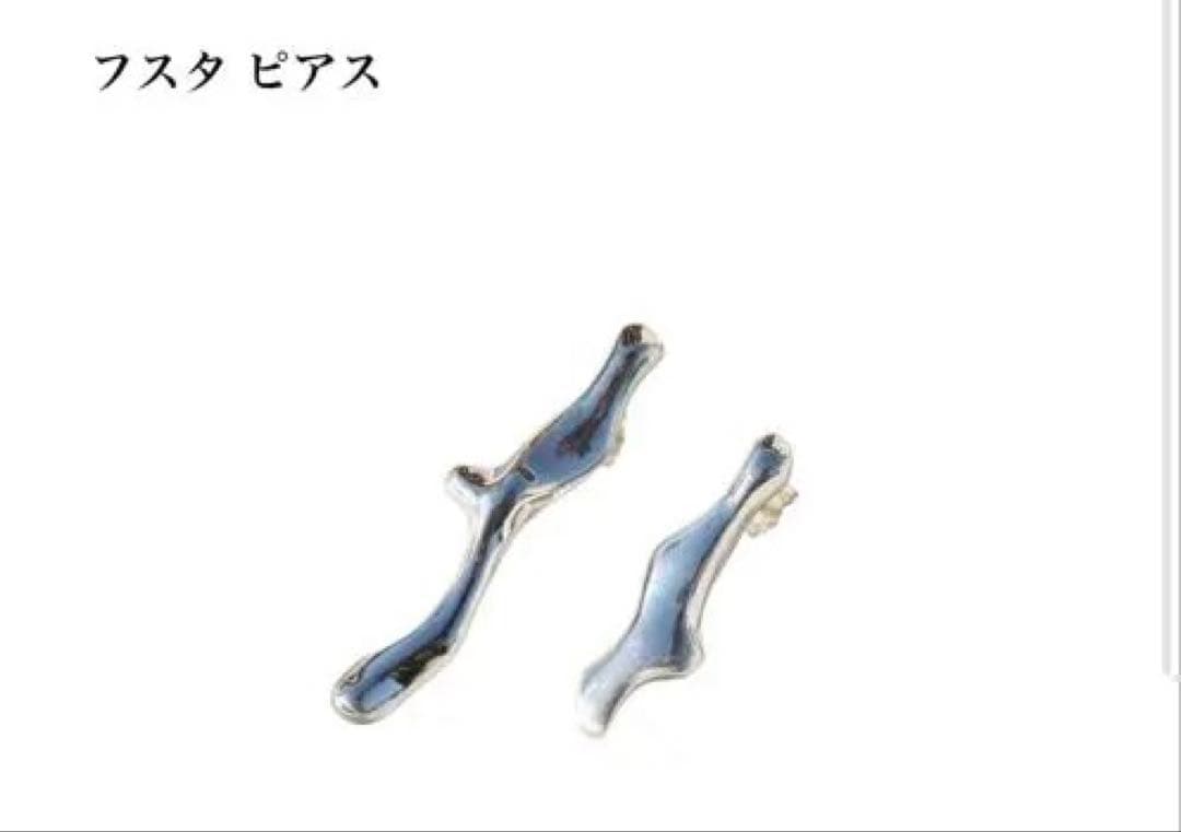 プリュイ pluie フスタピアス　シルバー