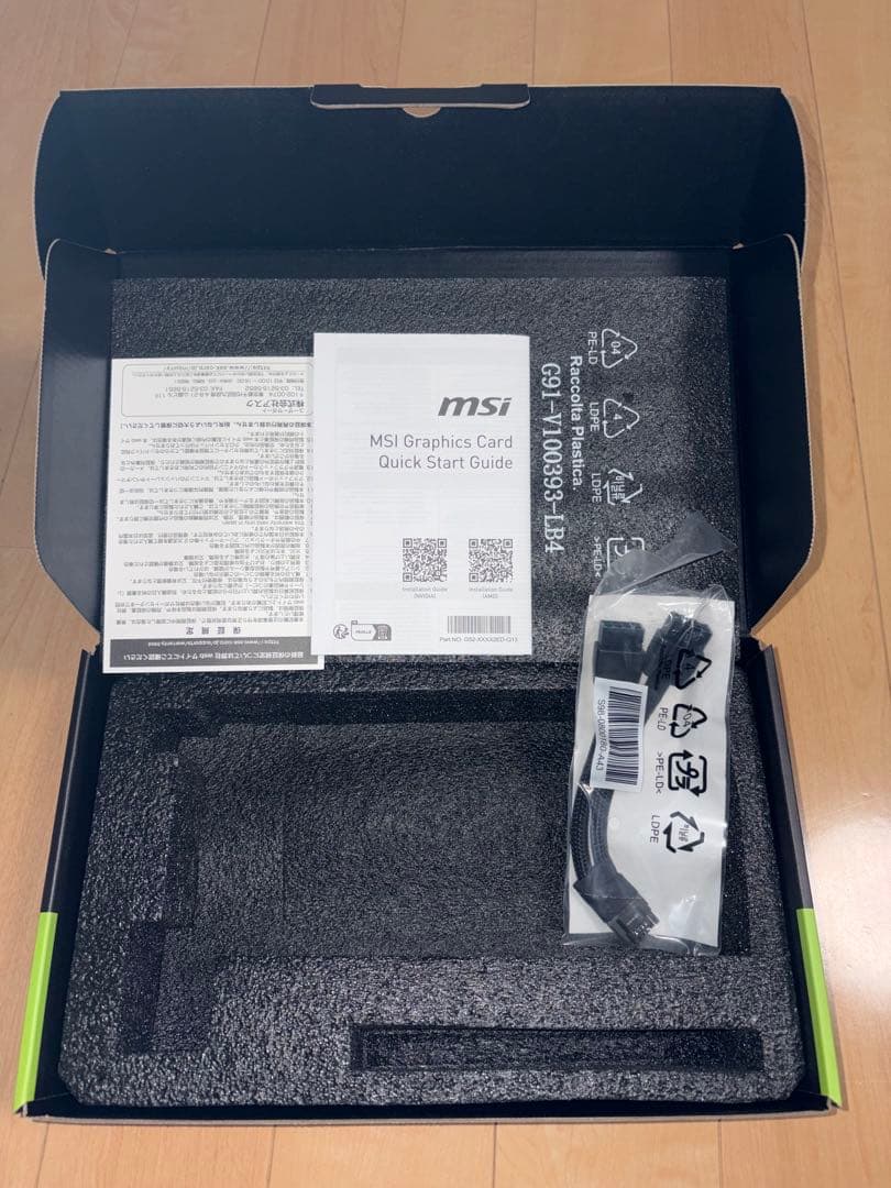 MSI GeForce RTX 4070 SUPER 12GB 付属品完備